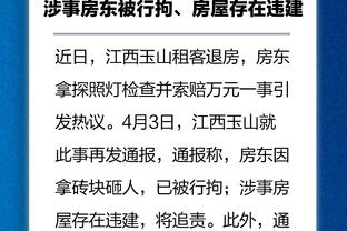 杨毅：要信任CBA裁判团队纯洁程度 只要没抓住就是没问题